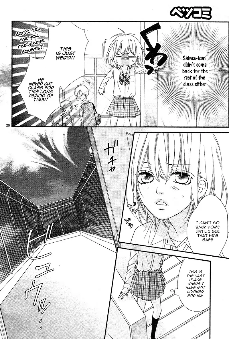 Renren Zakari Chapter 3 24